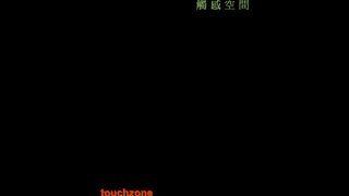 全裸比耶超可愛 台灣大奶長腿眼鏡萌妹被男友調教成反差小母狗 大量不雅自拍流出2