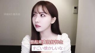 三上悠亞 發布影片宣布 引退