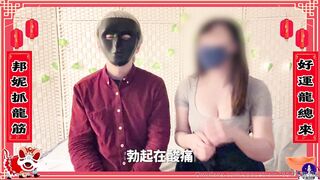 台灣炮王 性愛實錄【第十三彈】-03
