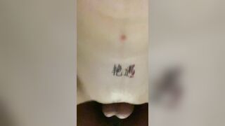 漂亮豐臀抖M小妹與男友性愛私拍流出 完美露臉 - 11