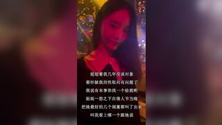 情人節當晚姐姐帶我參加她的閨蜜局 喝完酒精蟲作祟在家強行按摩姐姐