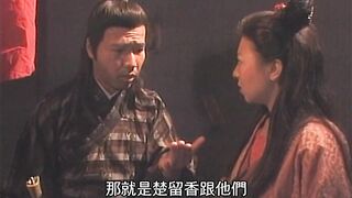 香港三級 香帥傳奇之桃花傳奇