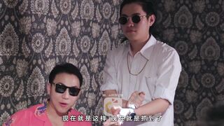 DS-008 詐賭風雲之無言婊子 雪千夏