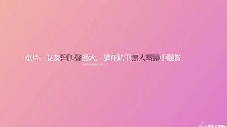 JVxD 黎菲兒-體液變化