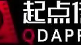 QD005 脫衣論命奶頭預言 仙兒媛