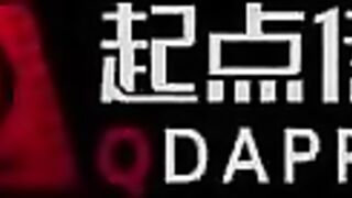 QD009 隱形藥水偷看姐姐洗澡 潔咪