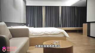 杏吧李白-約了一個嬌小可愛的小蘿莉，剛下海什麼都不會，重在聽話讓幹嘛就幹嘛，直接抱起來幹她